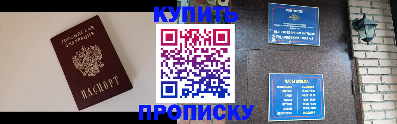 найти адрес прописки в Арамили