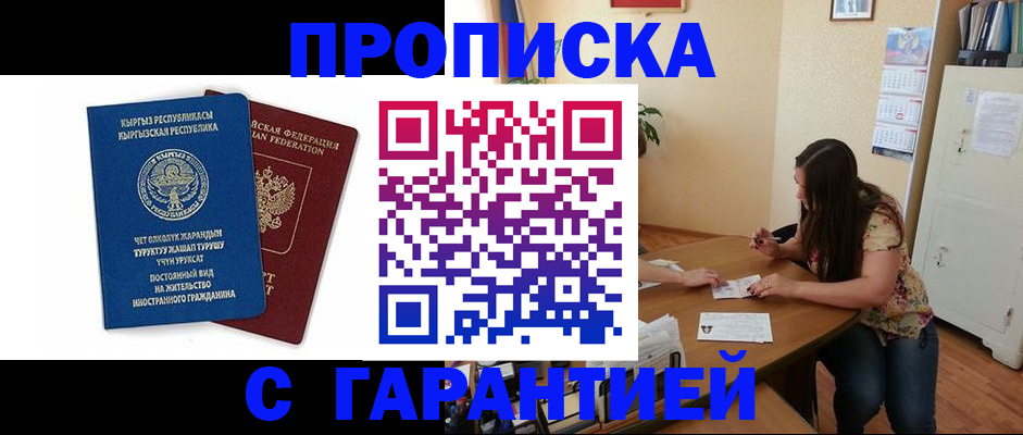найти адрес прописки в Арамили