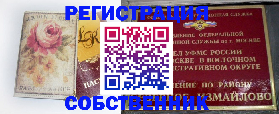 форма 3 в Арамили